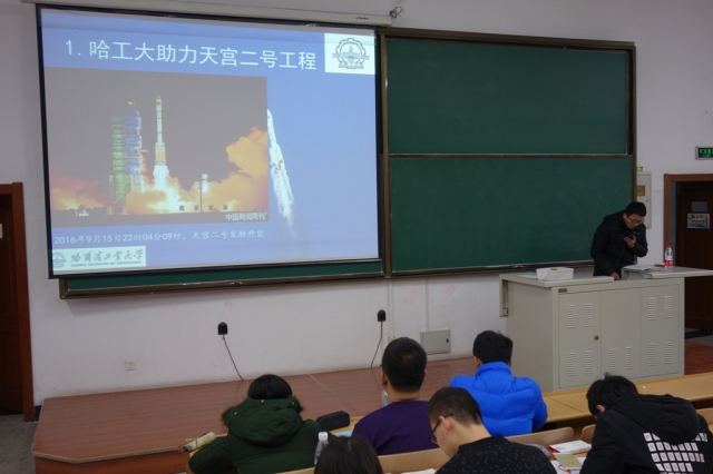 怎样学习才能考入哈工大 4ecfe90b-382f-41a5-8f46-9094822e5b6d.jpg