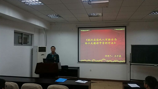 怎样学习才能考入哈工大 3a05e1ea-379f-49fa-9a34-d67635131a74.jpg