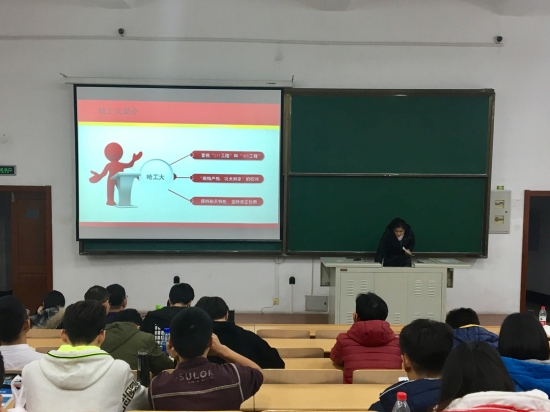 怎样学习才能考入哈工大 48f5f51a-ab78-4956-bcdb-992d78124b05.jpg